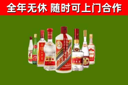 开封烟酒回收八大名酒.jpg