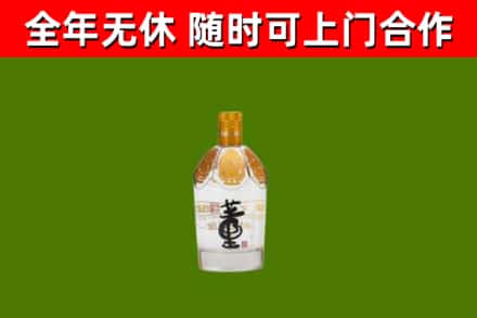 开封烟酒回收董酒.jpg